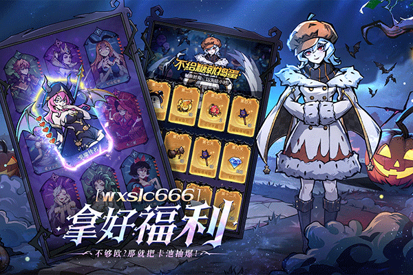 魔镜物语最新版