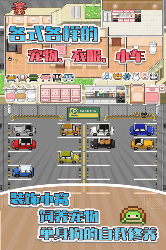 五魁首我的留學(xué)生活