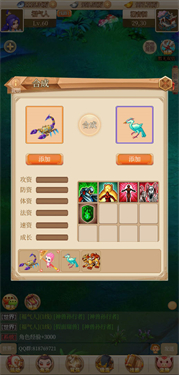 回合愛(ài)放置