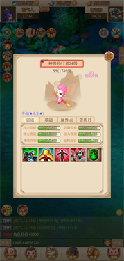 回合愛(ài)放置
