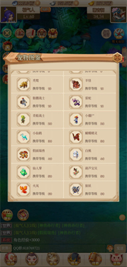 回合愛(ài)放置