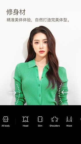 B612美颜相机