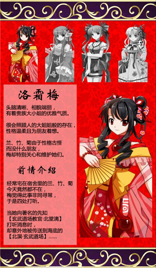 蓬莱少女STG