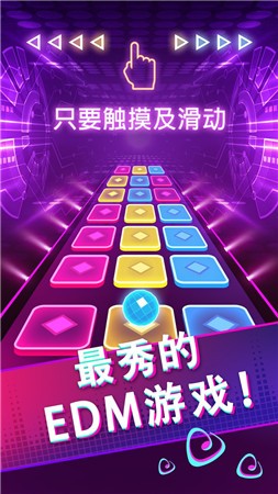 彩球跳躍(Color Hop 3D)