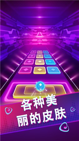 彩球跳躍(Color Hop 3D)