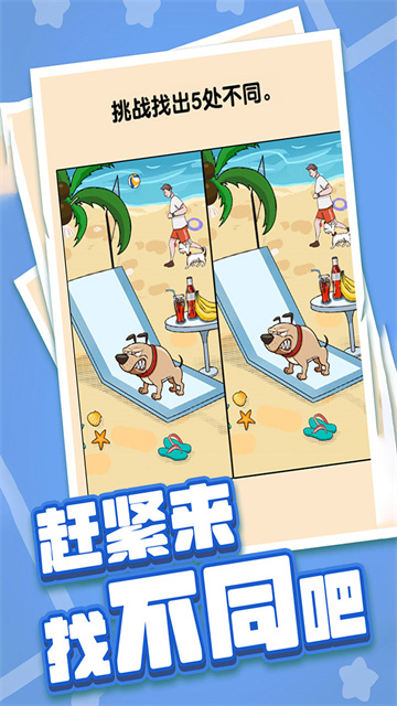 燃燒吧大腦