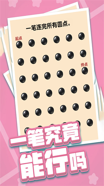 燃燒吧大腦
