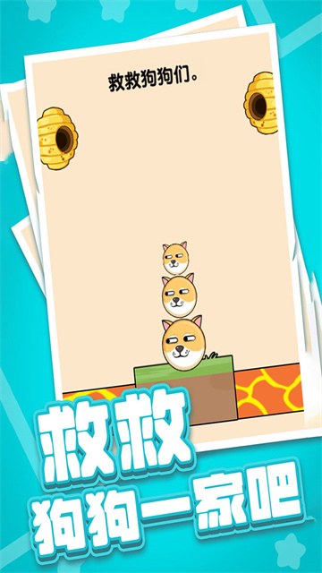 燃燒吧大腦