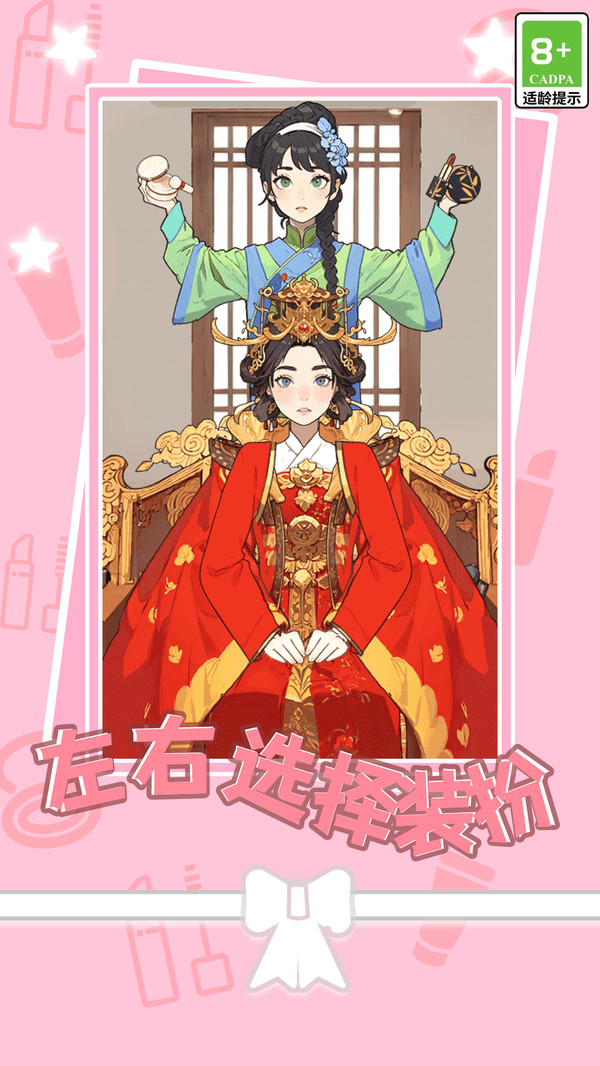 美腿模擬器