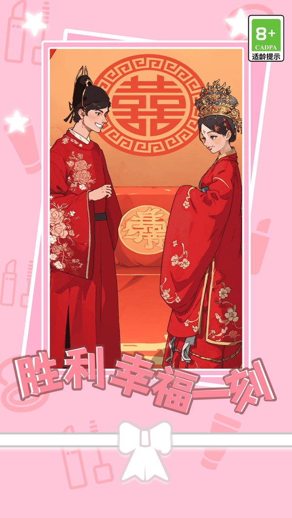 美腿模擬器