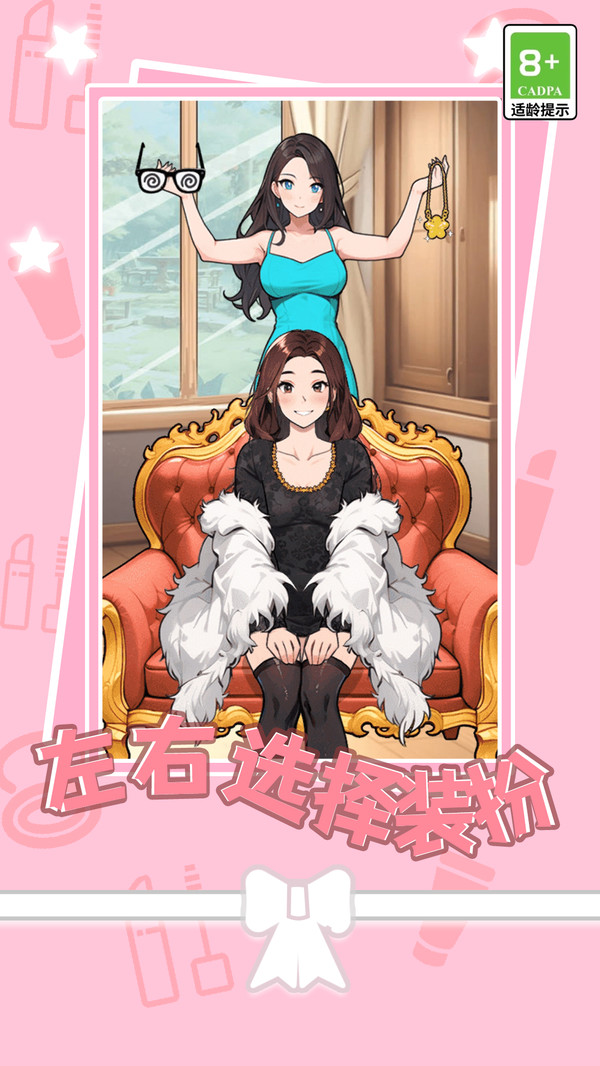 美腿模擬器