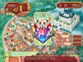 美少女夢工廠4漢化版