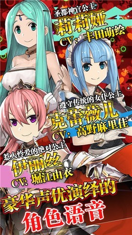 超傷害公主
