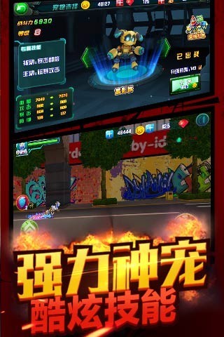鎧甲勇士之拿瓦怒火