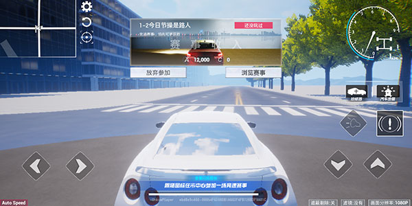 全城追緝