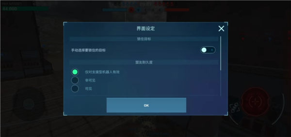 戰爭機器人官方最新版