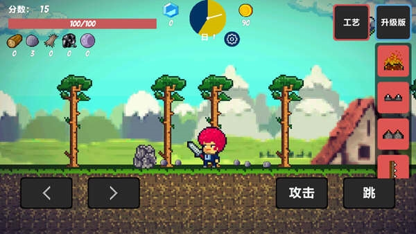 像素生存者正版