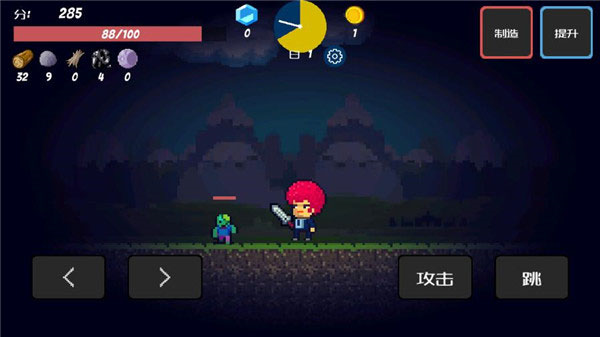 像素生存者正版
