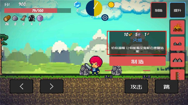 像素生存者正版