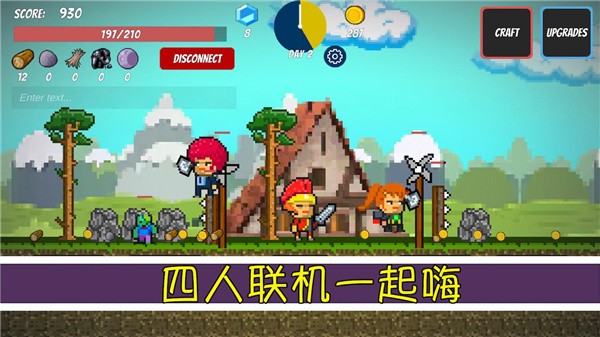 像素生存者(Pixel Survival)