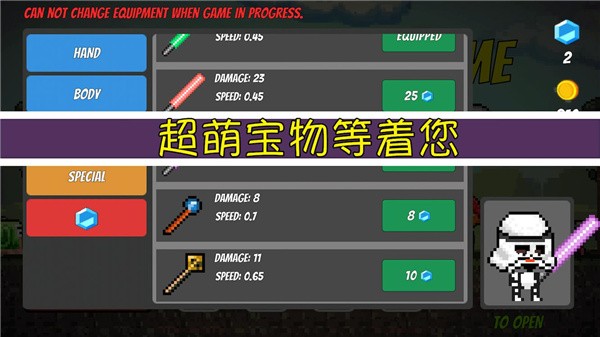像素生存者(Pixel Survival)