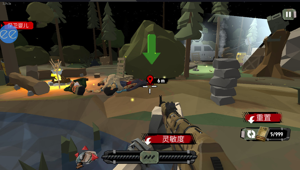 行尸2(The Walking Zombie 2)