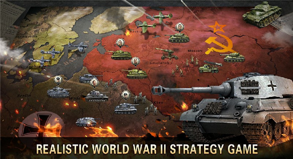 二战战略(World War2)