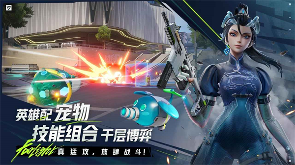 远光84手游