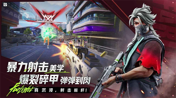 远光84手游