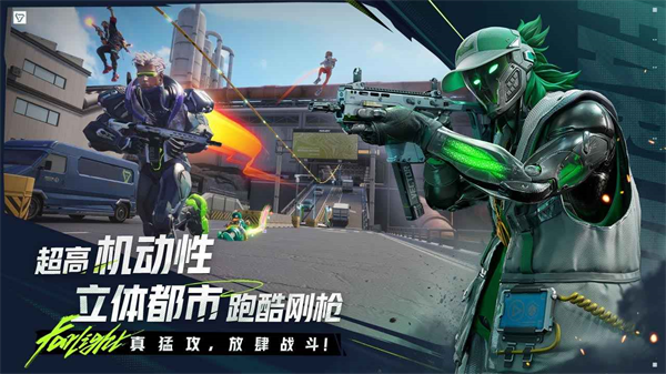 远光84手游