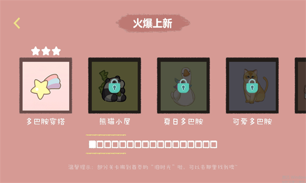 收納達(dá)人教你整理衣柜