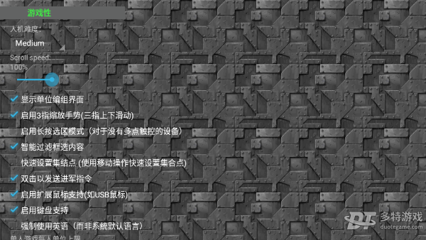 铁锈战争僵尸隔离区