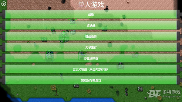 铁锈战争僵尸隔离区