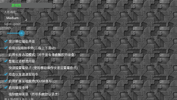 铁锈战争僵尸隔离区