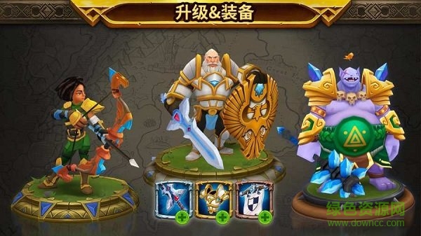 軍閥策略