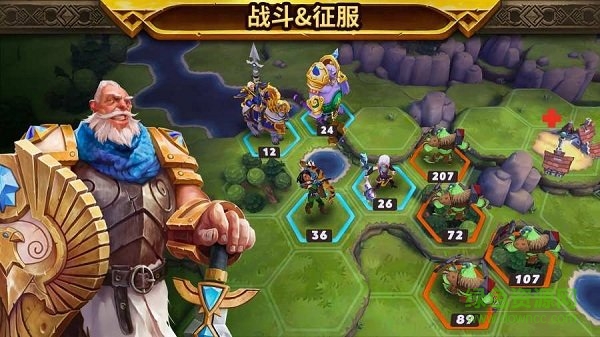 軍閥策略