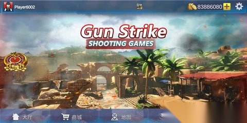 反恐枪战一触即发(Gun Strike)