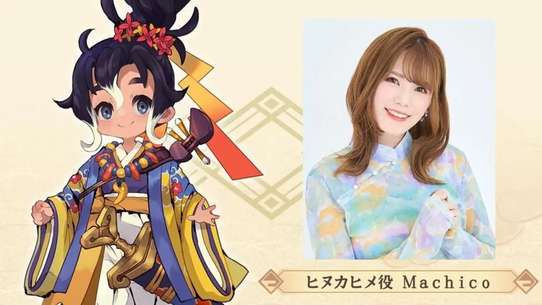 天穗之咲稻姬日向巡灵谭