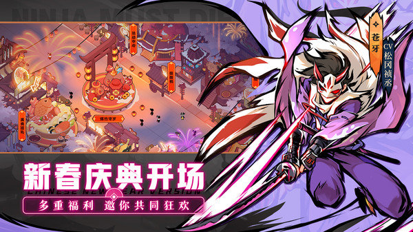 忍者必须死3无限勾玉版