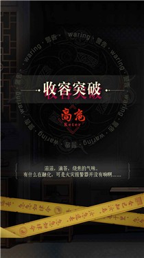 异常突破