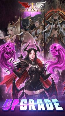 放置天使最新版