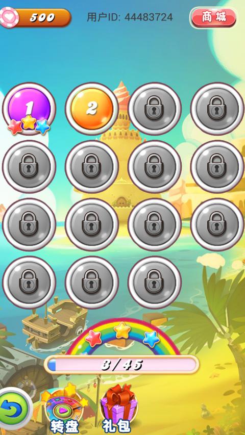 糖糖大乱斗