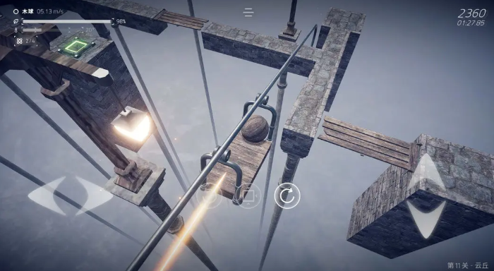 Ballex²: The Hanging Gardens手機版