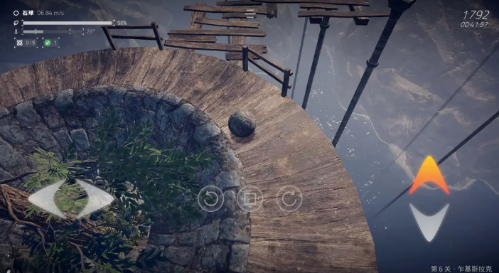 Ballex²: The Hanging Gardens手機版