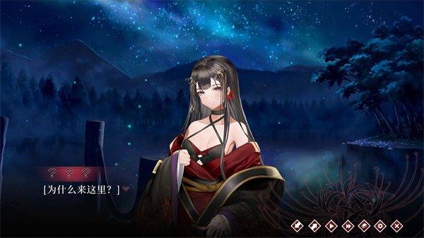 葬花暗黑桃花源手機版