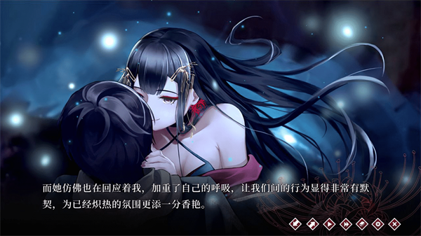 葬花暗黑桃花源手機版