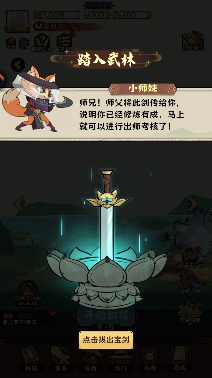 超級逗萌獸最新版