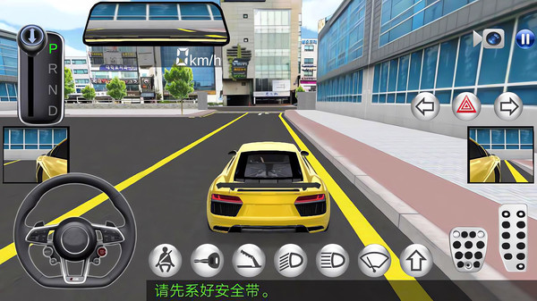 3D賽車駕駛
