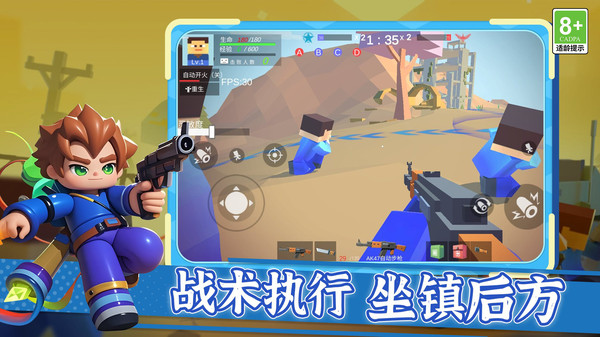 槍王之王覺醒