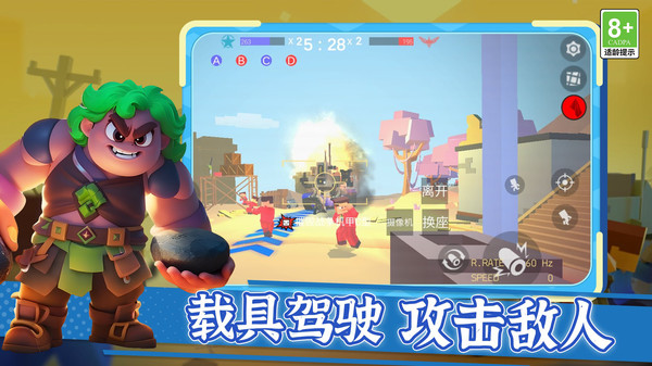 槍王之王覺醒